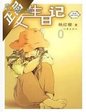 寻找惊喜礼物